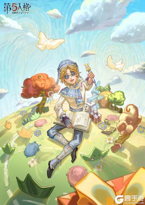 《第五人格》庄园日历 | 儿童节 跳累了 那就休息一下吧！
