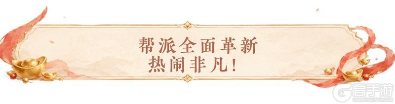 《一梦江湖》一次讲清！蛋糕服到底是什么？共赢时代它来了