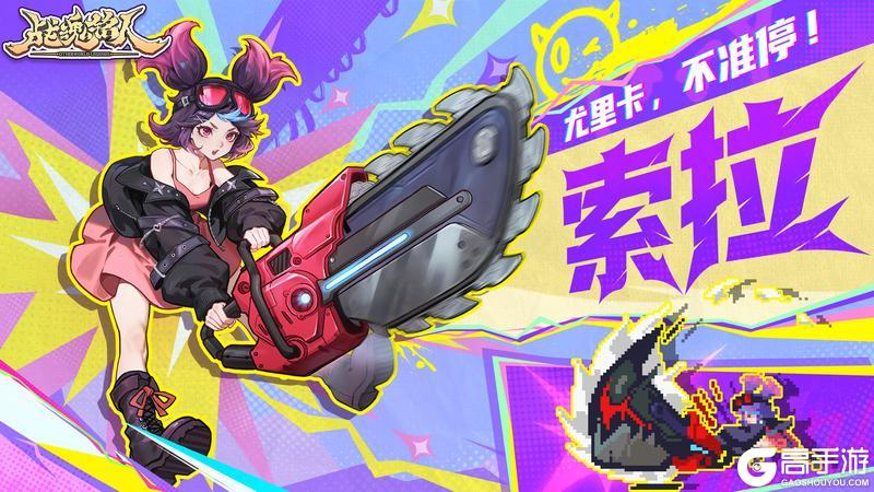 《战魂铭人》v3.3.0更新一览(内含端午活动)