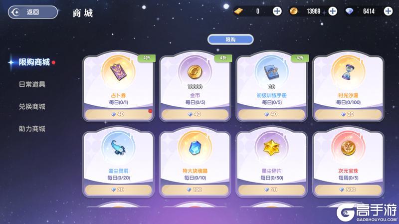 《风之国世界》铁匠铺升级指南：时光沙漏获取及礼包选购详解
