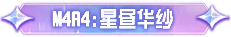 《荒野行动》诚邀参加荒弟的婚礼~