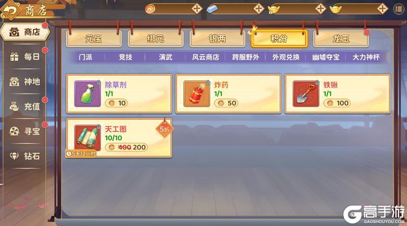 《热血江湖：归来》功能预告|卸甲归田园 筑院隐江湖