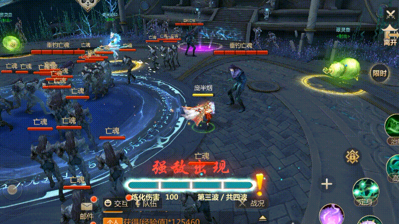 《蜀门》鲨气全开!沧夙宫副本攻略奉上