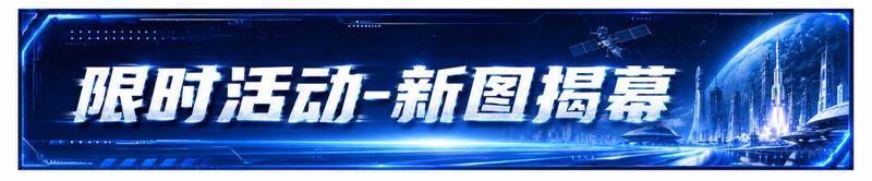 《王牌竞速》世界杯门票抢不到？我已经在休斯敦飙车了