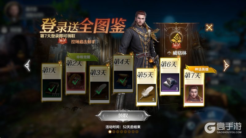 七塔全图鉴免费版