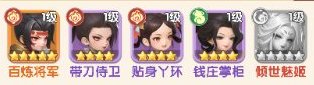 城主别慌张