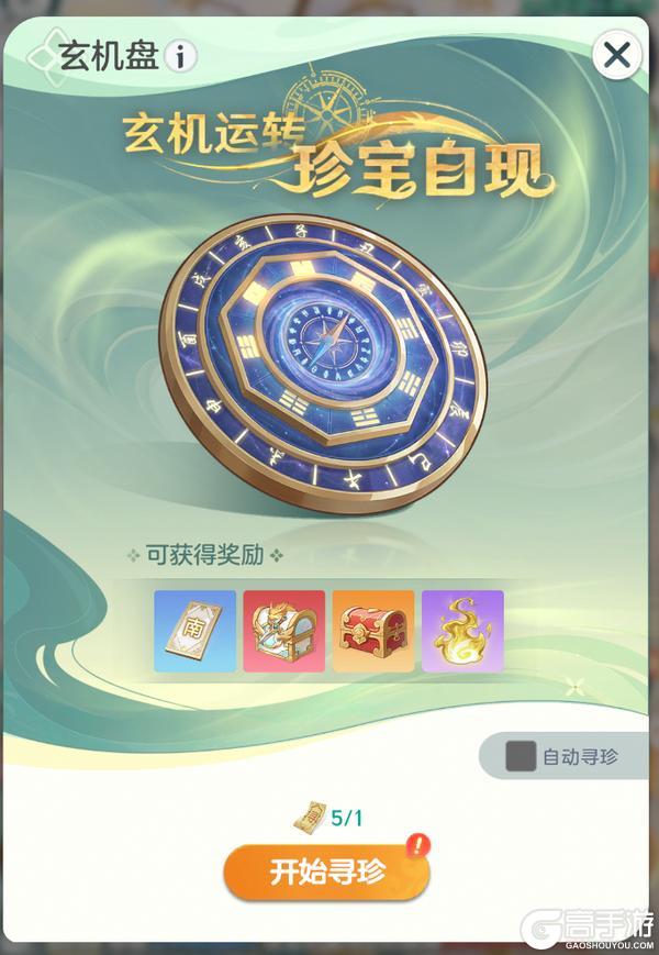 《宗师之上》御剑乘风起，带你一窥修仙界真容！飞剑&地图篇