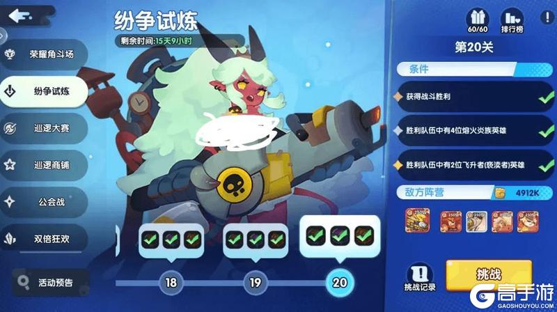 织梦冒险团