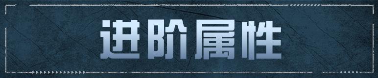 《明日之后》无人机火力升级全新机载选装单元溶蚀机枪解析