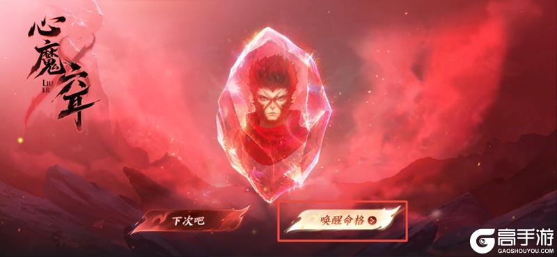 《王者荣耀》6月16日体验服停机更新公告