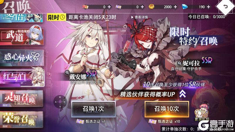 《梦的第七章》SSR东文余晖登场 限时活动芬布尔之冬即将开启