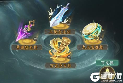 纵横修仙界