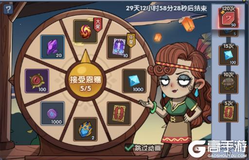 《古荒遗迹》6月11日0:00不停服更新公告