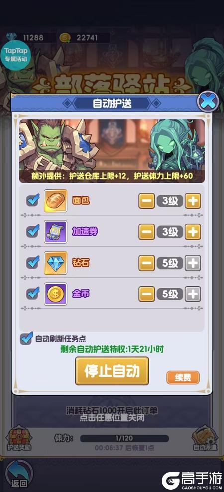 燃烧纪元