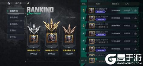 《亿万光年》五大功能与八大优化内容预告-第三弹