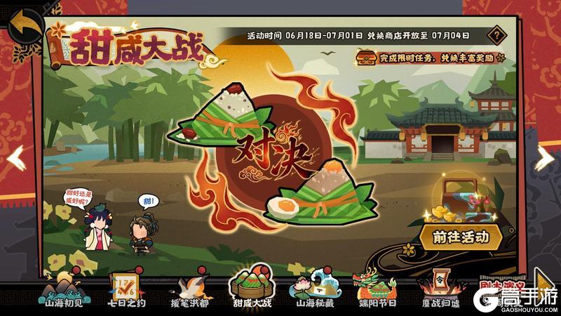 《无悔华夏》端午活动21天签到开启!王勃华服,全新摆件免费领!全新兵器上线