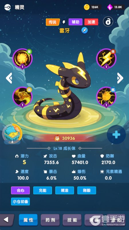 打工吧小精灵
