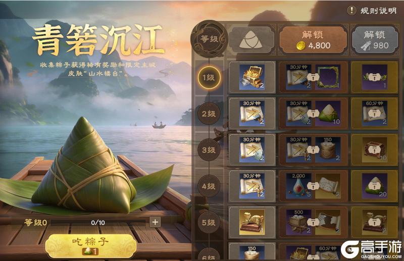龙舟逐浪 青箬寄怀！《偃武》端午节主题活动前瞻
