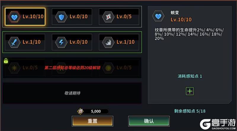 《明日边境》【更新预告】版本更新内容公告