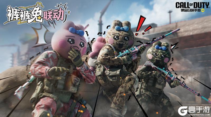 《使命召唤手游》本周返场&新活动盘点!