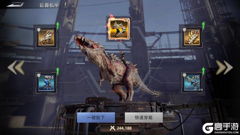 《斗兽战场》倒计时3天 选好异兽 开荒不愁