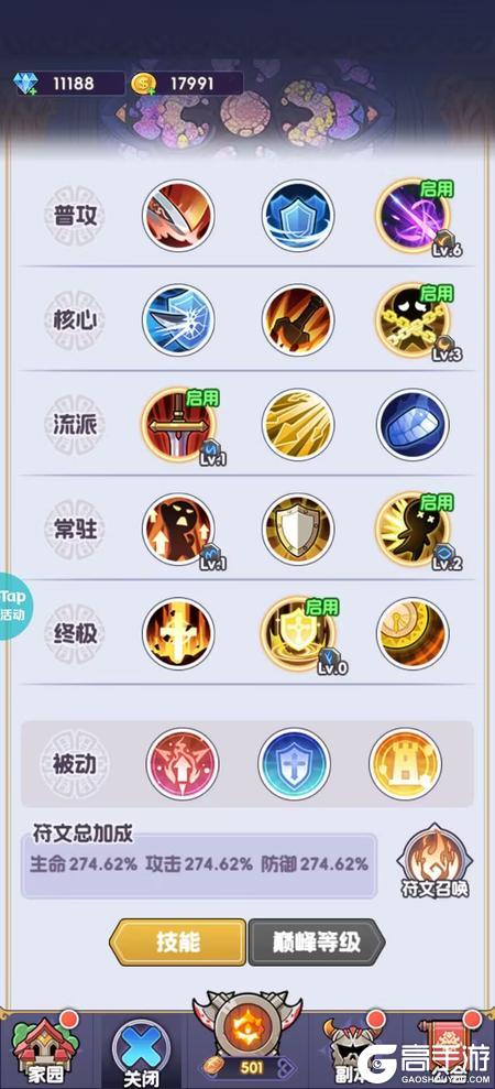 燃烧纪元