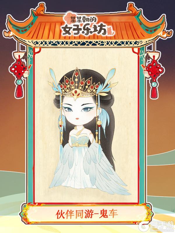 《某某朝的女子乐坊》更新公告丨6月18日 牵丝画影活动开启，端午福利放送！