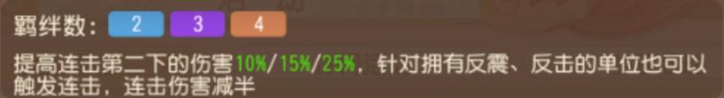 《梦幻西游》速看天命之弈新赛季上分攻略