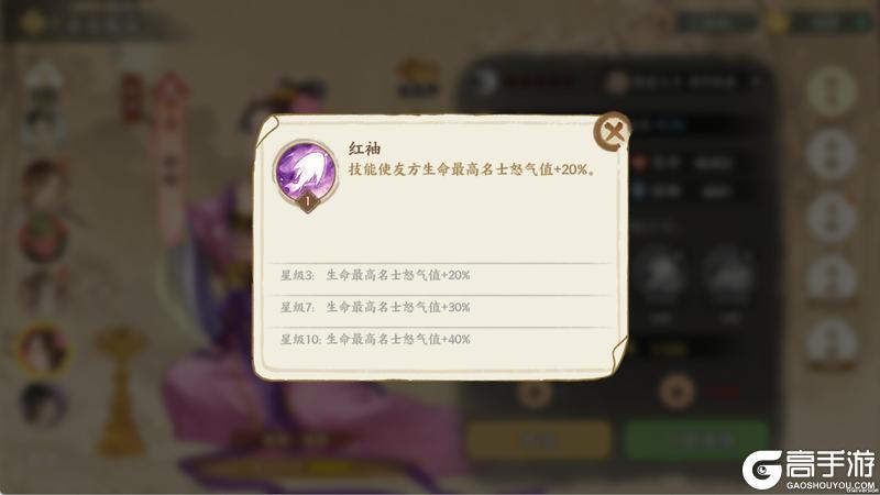 《华夏绘世录》月下惊鸿 绘世无双!限定名士貂蝉翩跹而至!