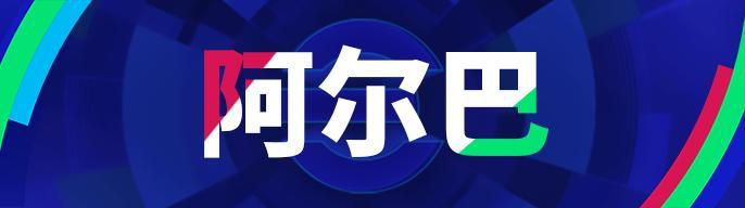 《实况足球》斗牛士飞翼纵横左路走廊 橙衣铁卫铸就红魔辉煌！