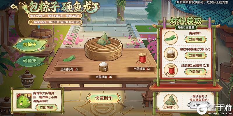 《西普大陆》6月18日版本前瞻|第十九期通行证更新