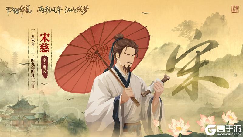 《无悔华夏》大宋首发名臣爆料—百业并兴，群贤济世，洗冤辨真伪，巧技兴万家