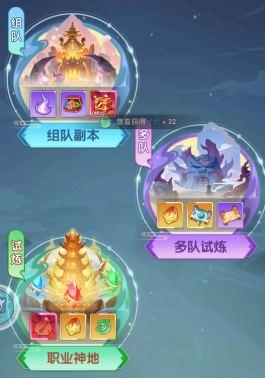 放开那妖怪核心阵容推荐&冲榜资源全攻略