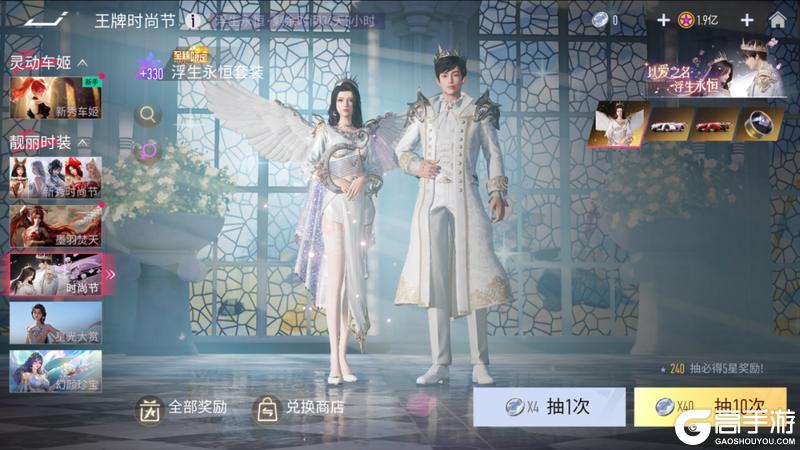 《王牌竞速》更新公告:这一次!别再错过了!