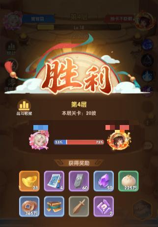 城主别慌张