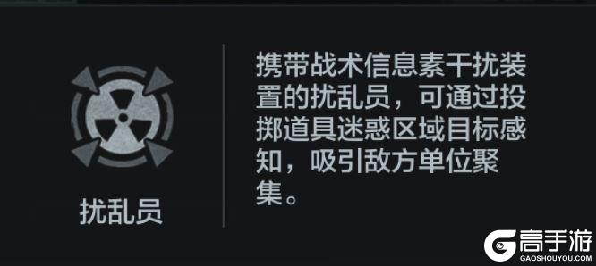 《暗区突围》提前准备，临危不惧！湾区生化模式详解——准备篇