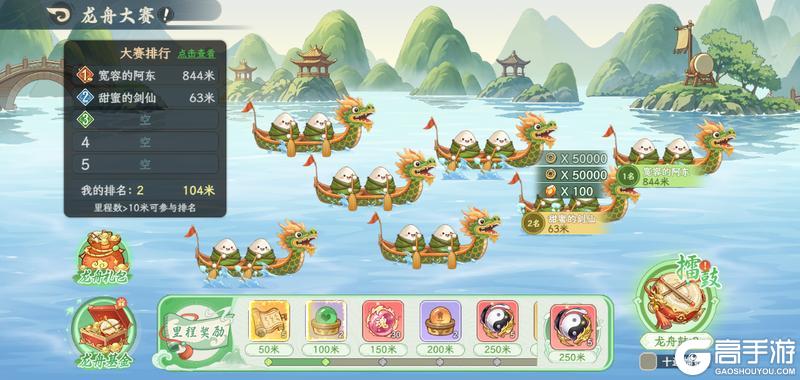 《山海幻境》6月15日停服更新公告