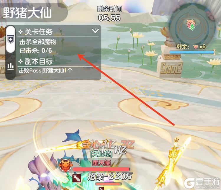 《宗师之上》仙界神通+全新法则揭秘篇!合成正在优化中