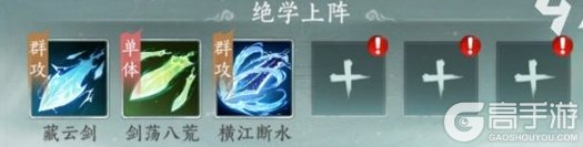 纵横修仙界