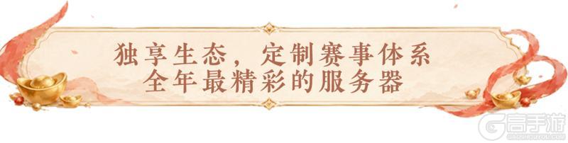 《一梦江湖》一次讲清！蛋糕服到底是什么？共赢时代它来了