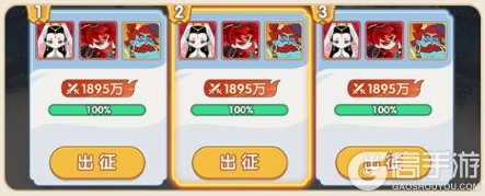 放开那妖怪