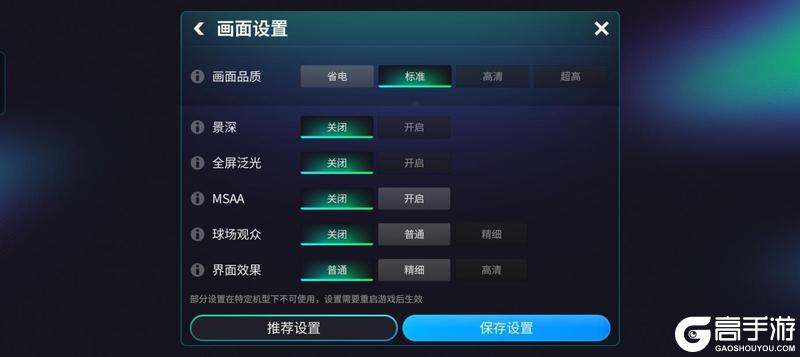 《FC足球世界》世界之巅团队3球员来袭！精选交换卡池刷新！