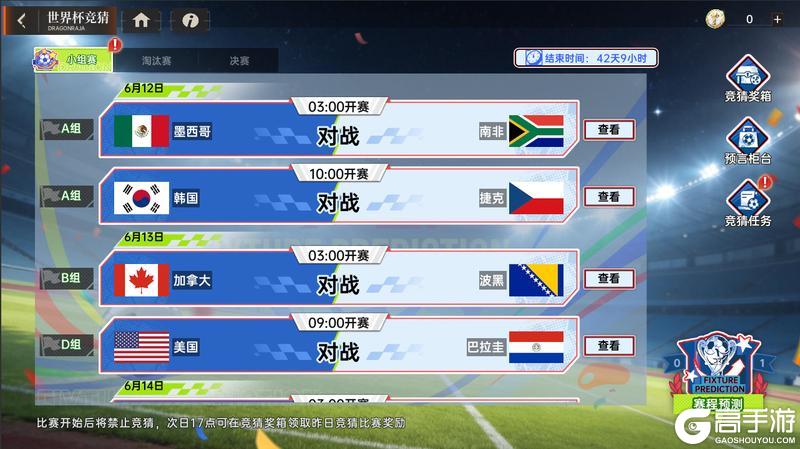 《龙族:卡塞尔之门》全新限定SSR伙伴辉夜姬!