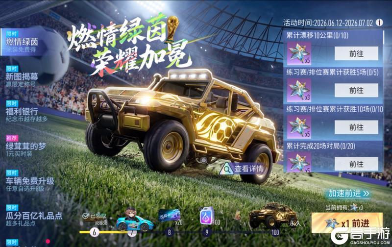 《王牌竞速》更新公告:这一次!别再错过了!