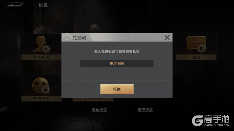 斗兽战场