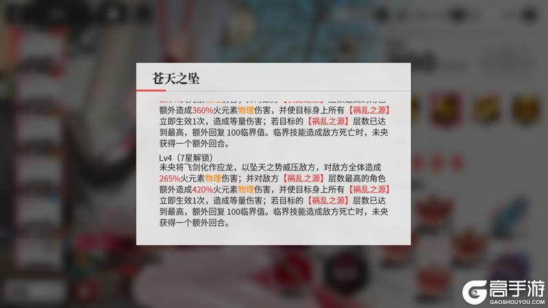 《绯色回响》「莉莲」进阶测评