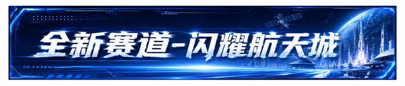 《王牌竞速》世界杯门票抢不到？我已经在休斯敦飙车了
