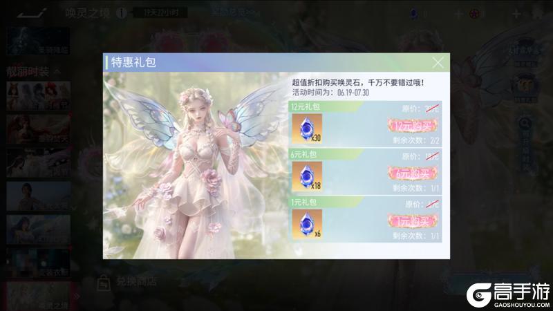 《王牌竞速》铃月望仙 有感觉吗？