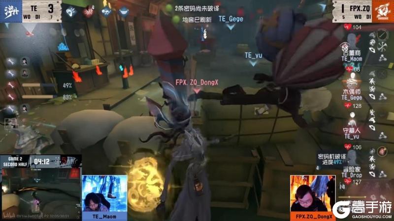 命悬一线！WBG_N1e时空之影地窖口极限拦截三抓加赛！——《第五人格》2026IVL夏季赛第二周赛报发布