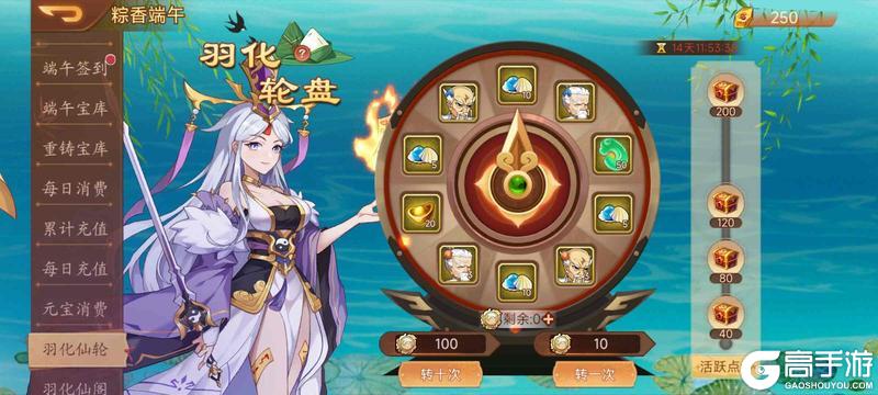 《乱世曹操传》端午活动预告 6.18